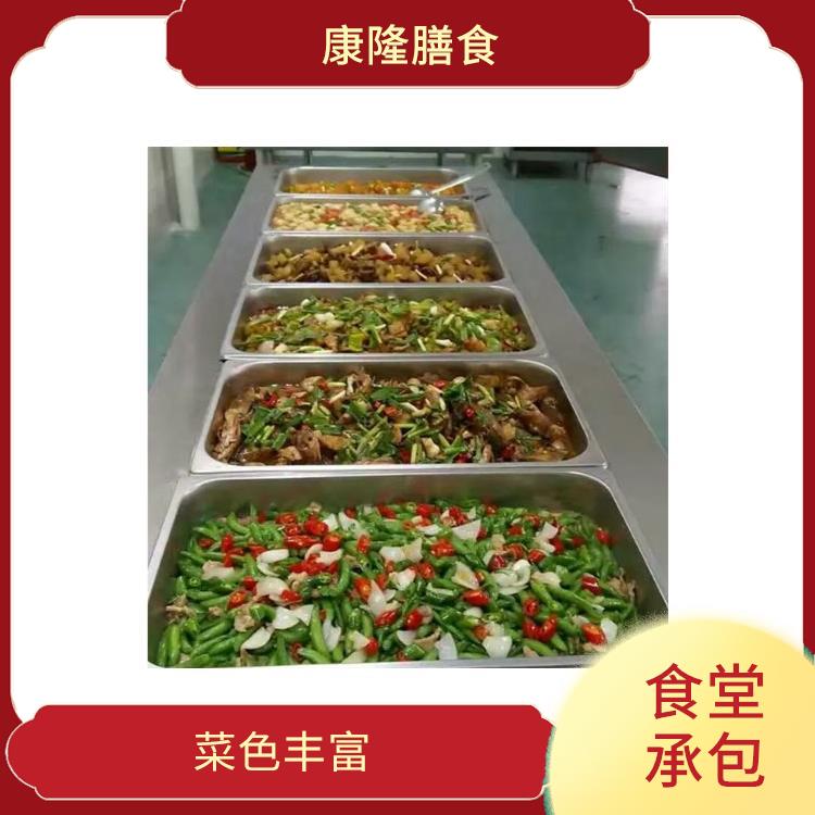 大岭山杨屋食堂承包价格 为企业管理运营减轻负担