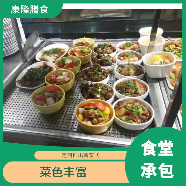 东莞中堂饭堂承包 为企业管理运营减轻负担 专业采购
