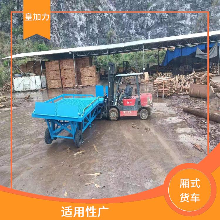 肇庆移动卸货平台价格 安全性较高 15年生产经验