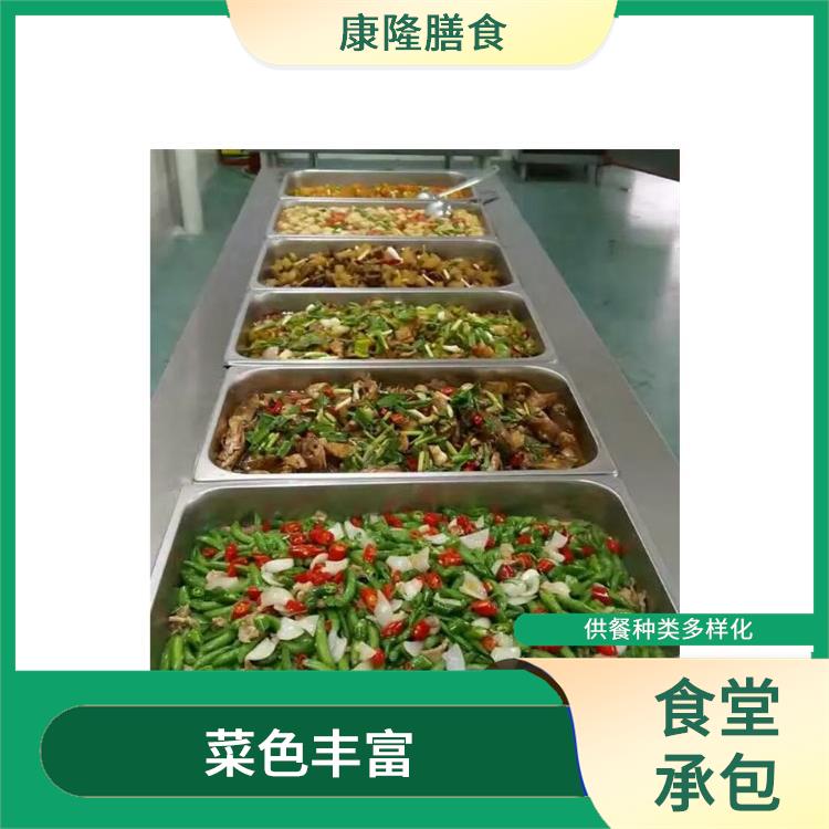 洪梅食堂承包平台 严格验收