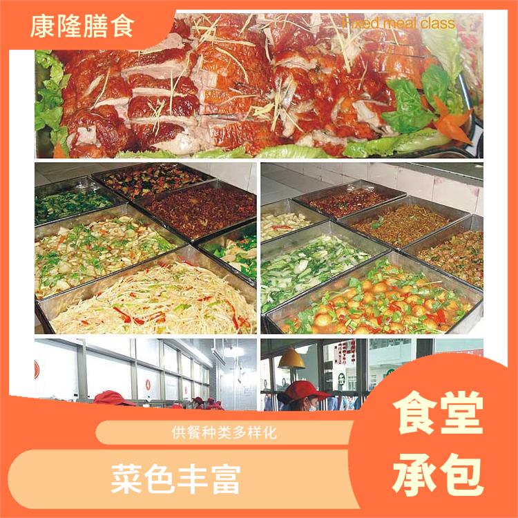 石排食堂承包公司电话 菜色丰富