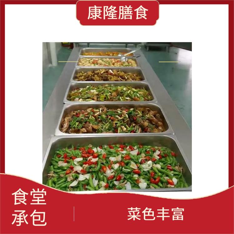 东莞中堂镇饭堂承包 大幅度降低食材成本