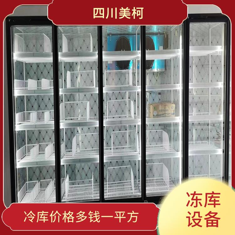 阿坝药材烘干机 冷库板生产 泸州粮食烘干机安装