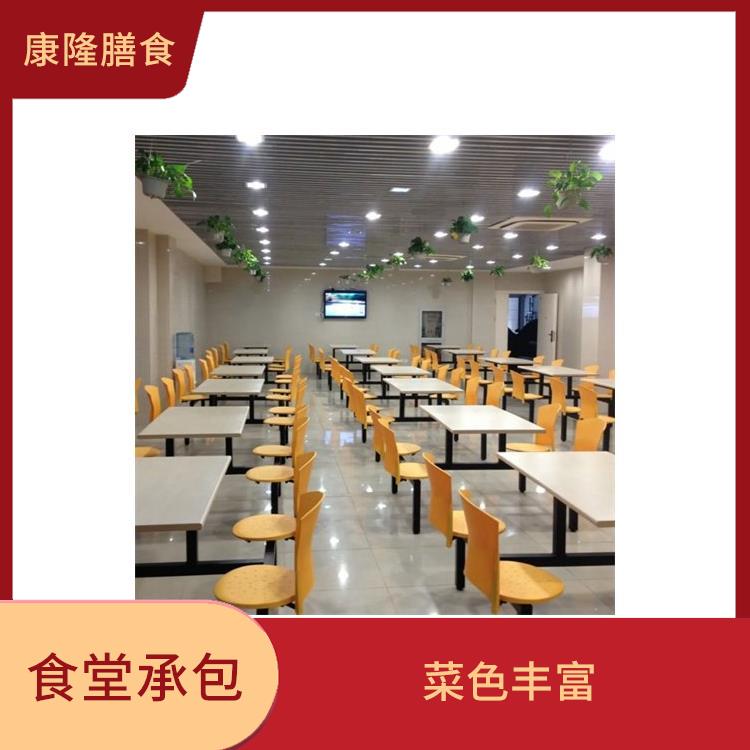 厚街陈屋食堂承包服务站 维持供膳品质稳定 减少中间商