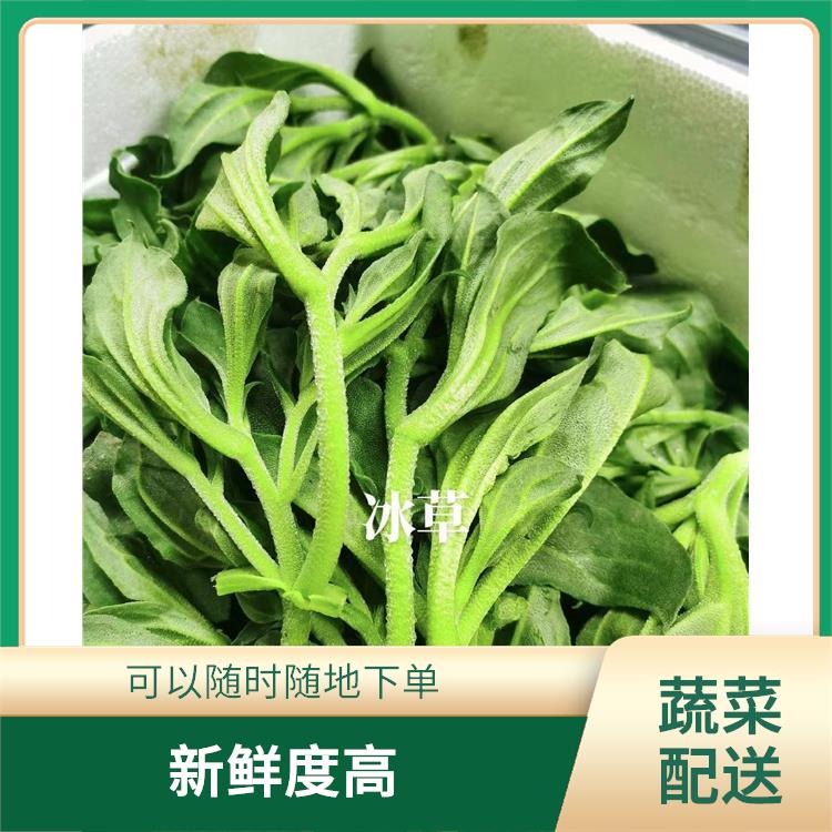 长安沙头蔬菜配送公司电话 时效性较强