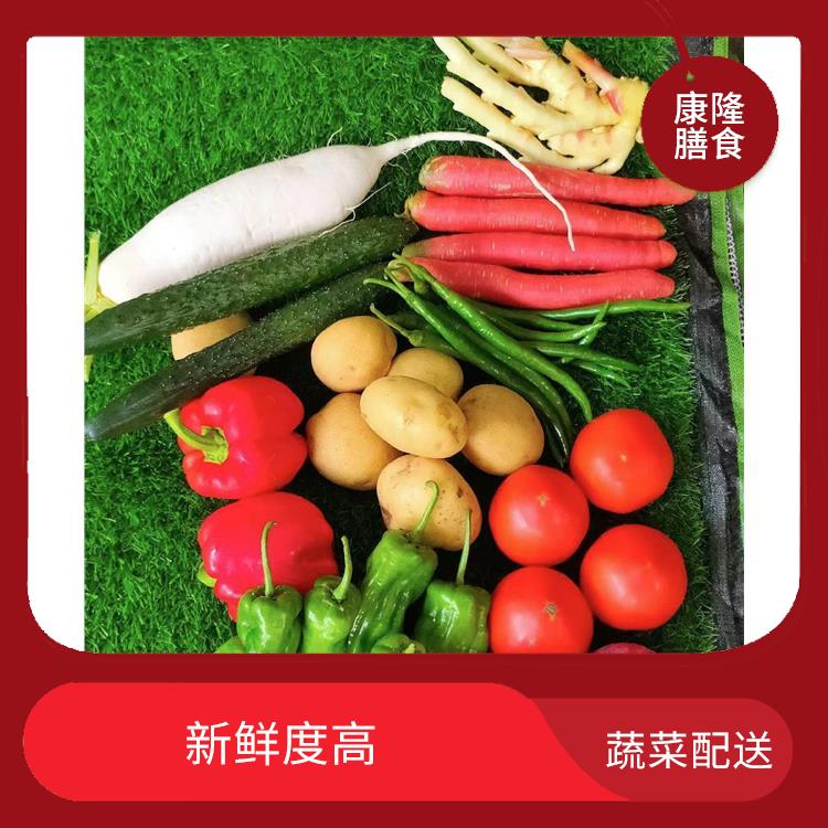 东莞石碣蔬菜配送 丰富多样 能满足不同菜品的需求