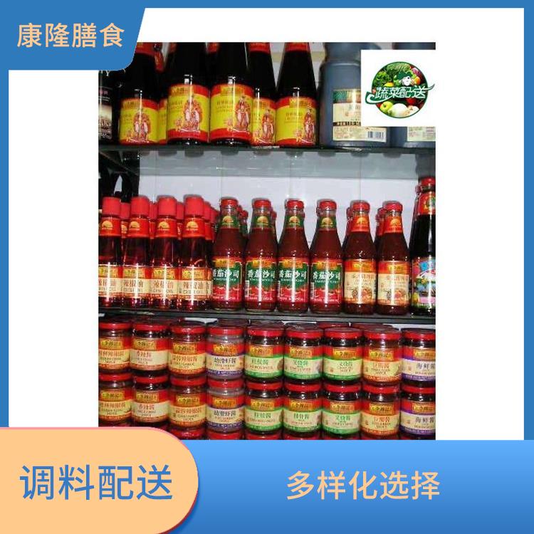 东莞洪梅调料配送公司 可以随时随地下单