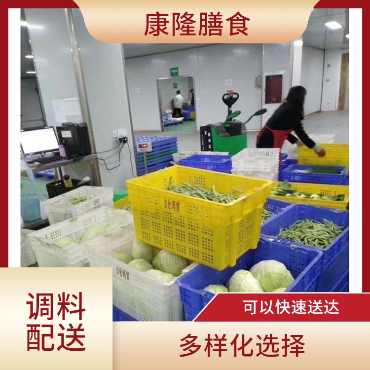 东莞横沥调料配送 可以随时随地下单 品种丰富
