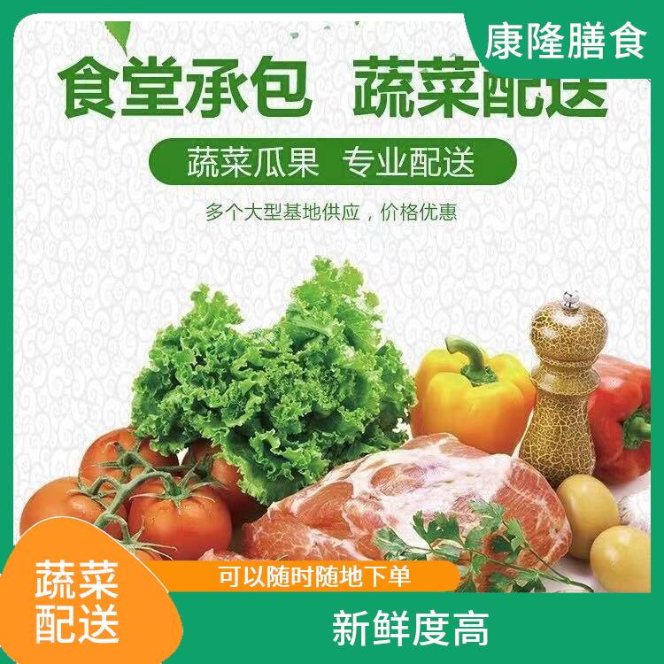 松岗谭头社区蔬菜配送服务站 满足不同客户的需求 干净卫生