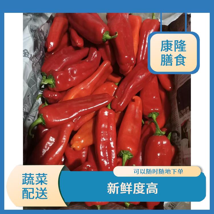 东莞桥头蔬菜配送平台 新鲜度高