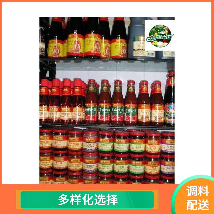 深圳罗湖调料配送公司 可以快速送达 时效性较强