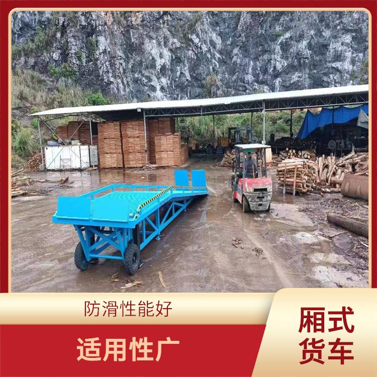三明移动装车平台价格 承载力强 支持定制 全国送货上门