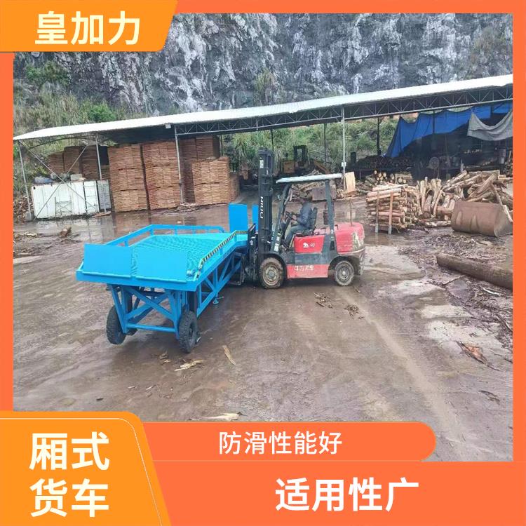 广州手动液压登车桥价格 操作方便 提高装卸作业效率