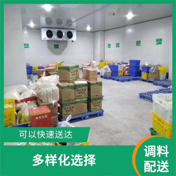 东莞清溪镇调料配送平台电话 方便快捷 能满足不同菜品的需求
