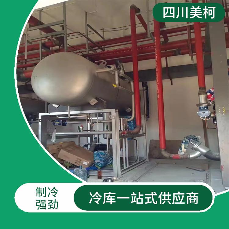 大安烘干冷鏈價格 綿陽凍肉冷庫價格 蔬菜基地
