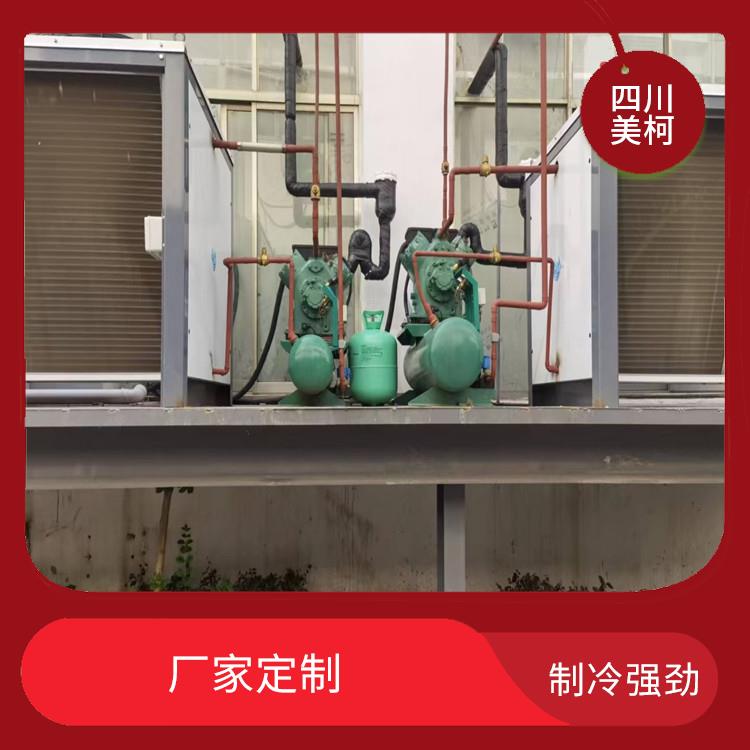 平武小型冻库 沿滩冷链冻库价格 预算造价