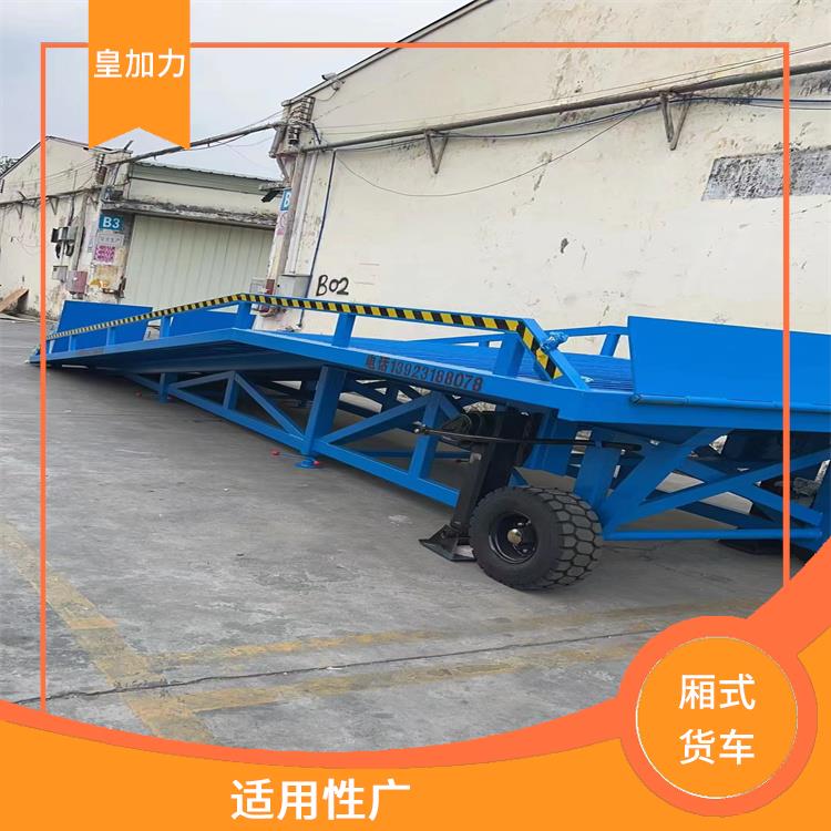 梅州集装箱叉车装货登车桥价格 运行可靠