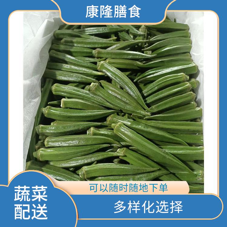 东莞大岭山蔬菜配送公司电话 多样化选择 能满足不同菜品的需求