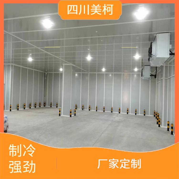 绵阳小型冻库 叙永 小型冻库价格 蔬菜基地
