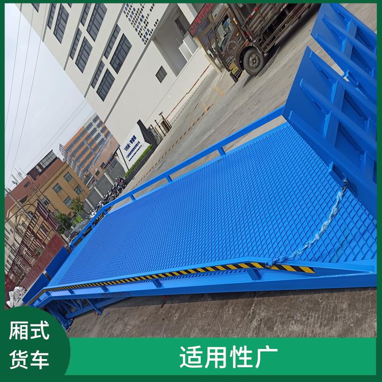 柳州移動(dòng)裝車(chē)平臺(tái)電話 運(yùn)行可靠