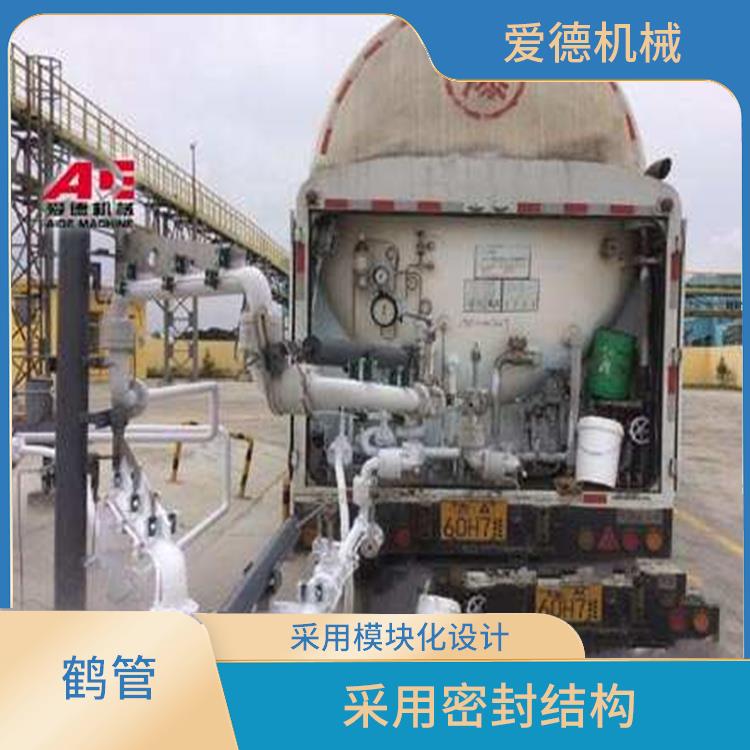 寧德液化氣鶴管
