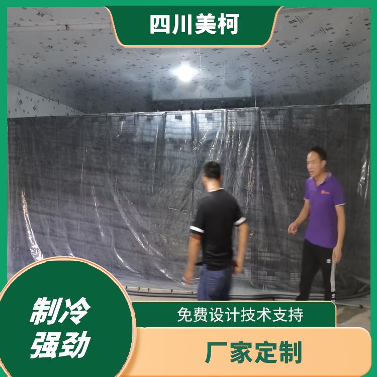 敘永 冷凍庫(kù)安裝 江油藥品冷庫(kù)價(jià)格 預(yù)算造價(jià)