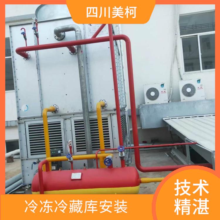 南部冷凍庫(kù)設(shè)備 南充農(nóng)產(chǎn)品凍庫(kù)價(jià)格 方案預(yù)算