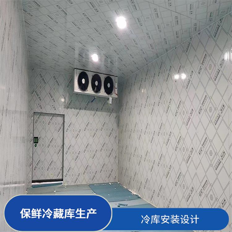 西充凍庫 南溪冷藏冷凍庫安裝 報價單