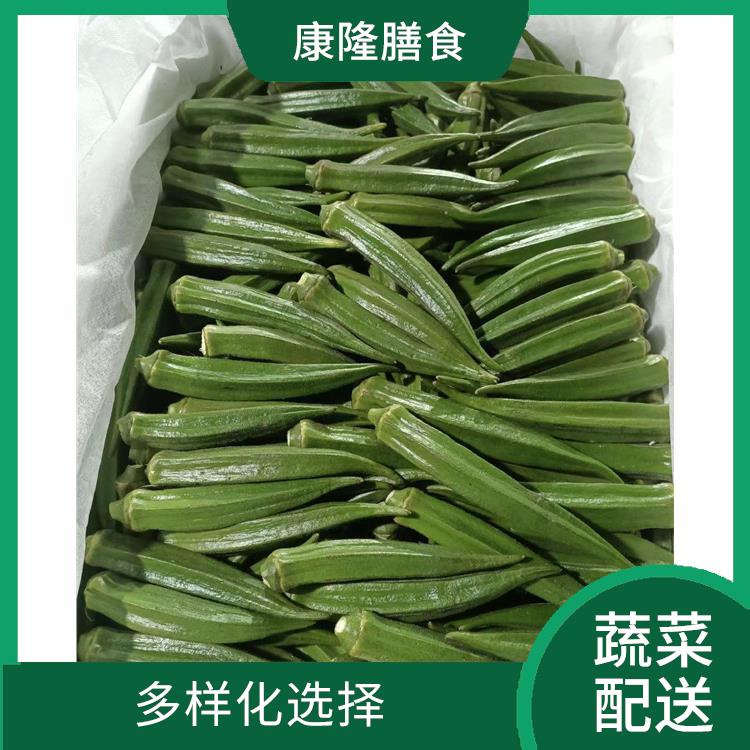 大岭山杨屋蔬菜配送 可以随时随地下单