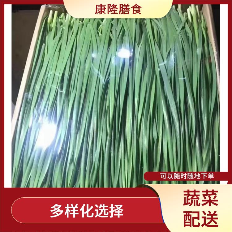 横沥蔬菜配送价格 大大缩短了采购时间