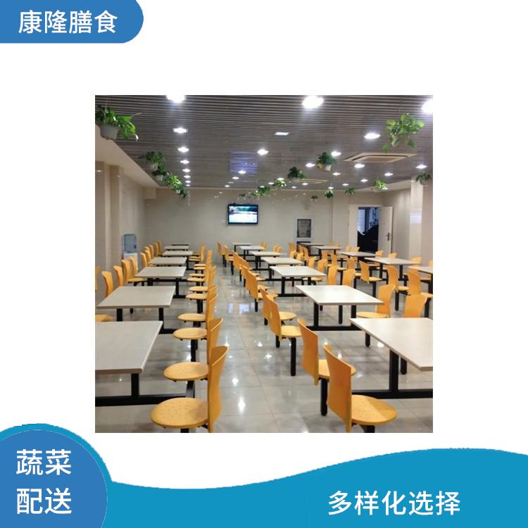 沙田蔬菜配送平台