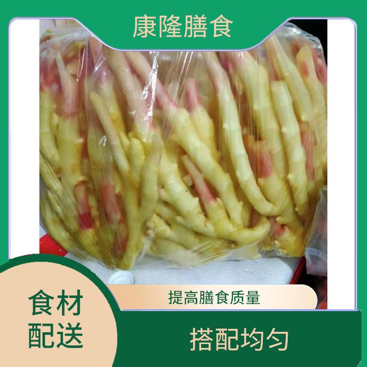 麻涌镇食材配送电话 多样化选择 提高膳食质量