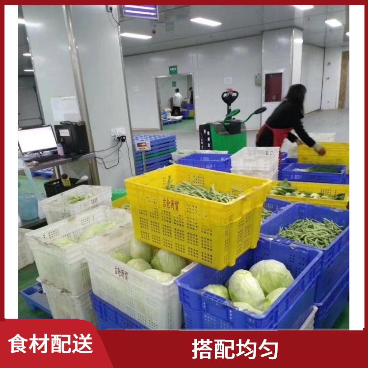 东莞食材配送 操作方便