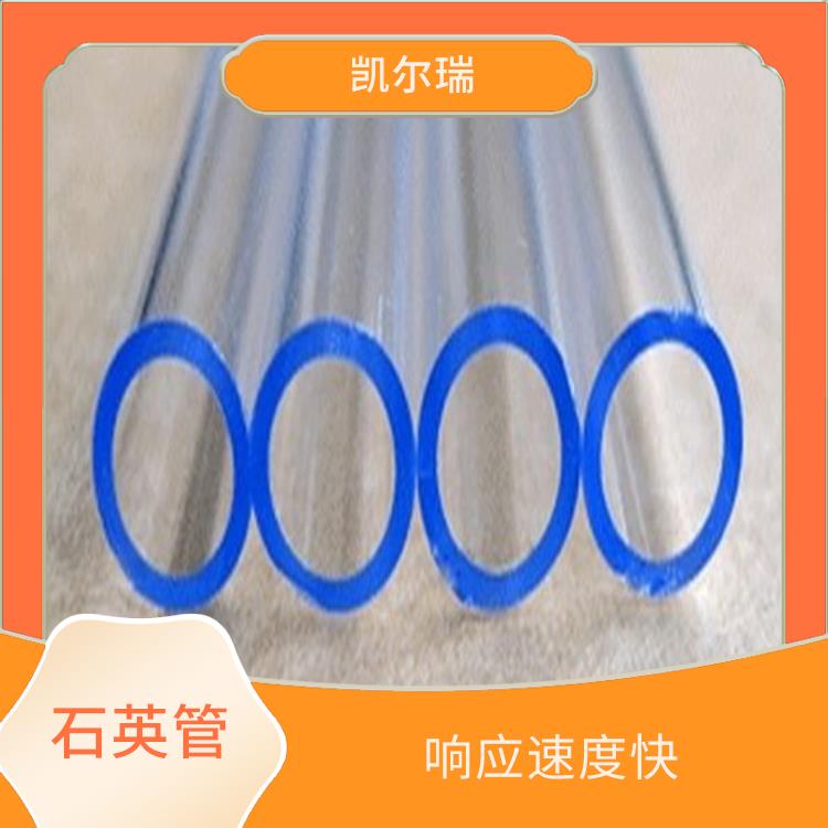 黑河石英管价格 能量损耗较小 能够保持较高的能量传输效率