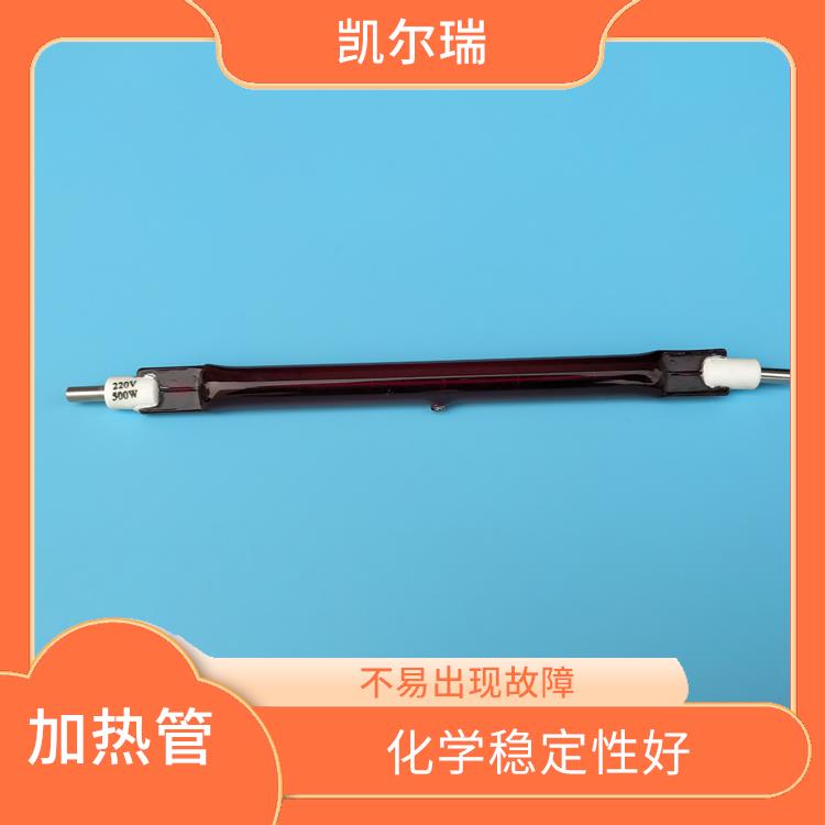 三明红宝石加热管批发厂家 适用于多种恶劣环境