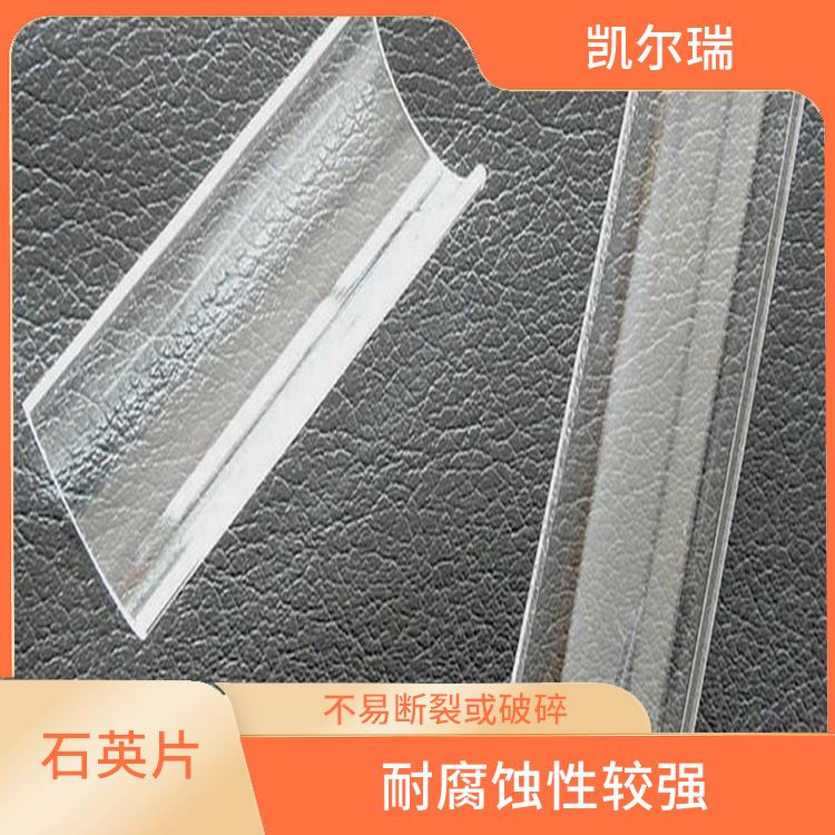 廊坊石英片厂家 具有良好的光学透明性