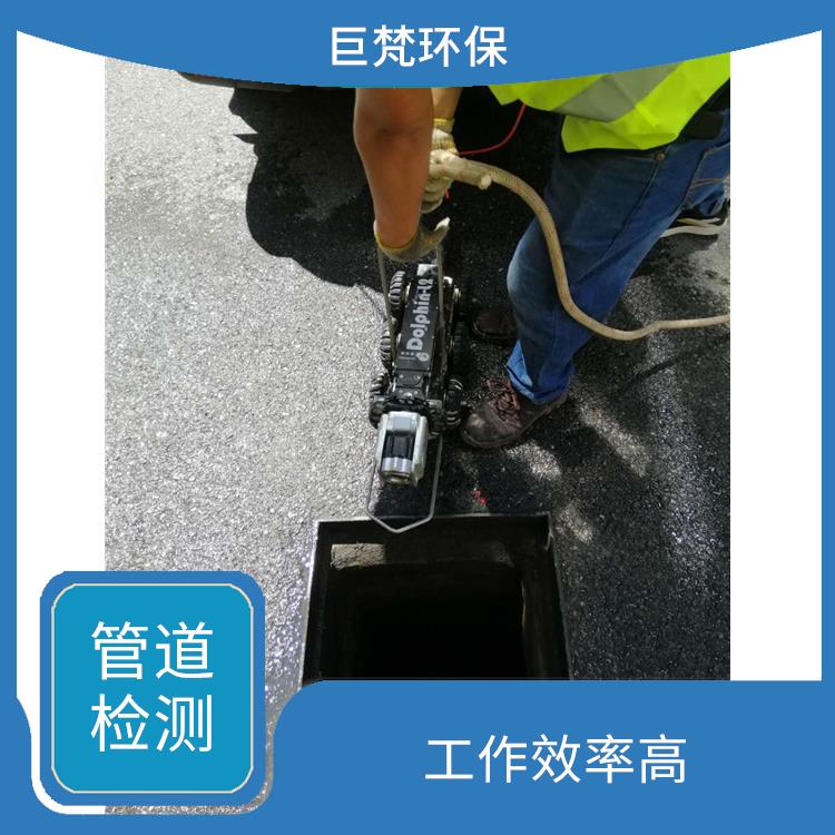 上海管道局部修复怎么收费 管道清理 工作效率高