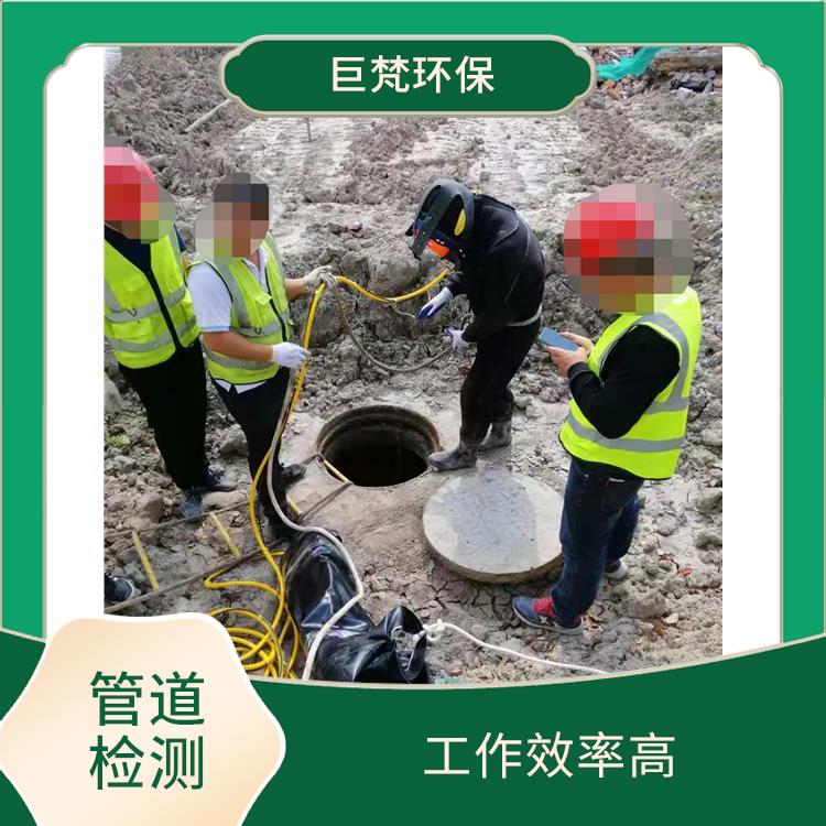 上海管道局部修复怎么收费 管道清理 工作效率高