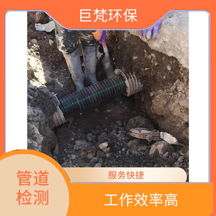 上海管道局部修复怎么收费 管道清理 工作效率高