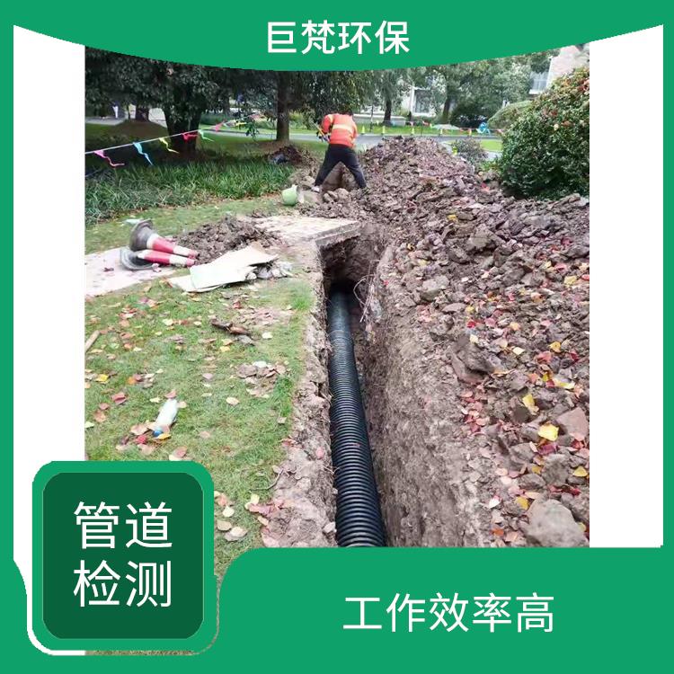 上海管道清洗怎么收费 管道影像检测 服务快捷