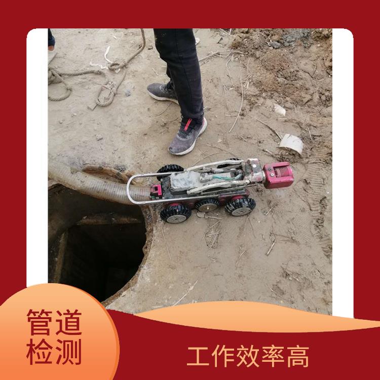 上海管道清洗怎么收费 管道影像检测 服务快捷