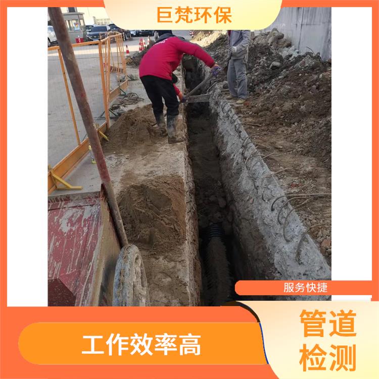 上海管道清洗怎么收费 管道影像检测 服务快捷
