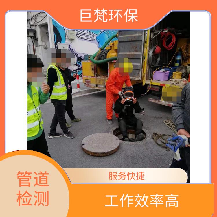 上海下水道疏通怎么收费 管道砖封 施工速度快