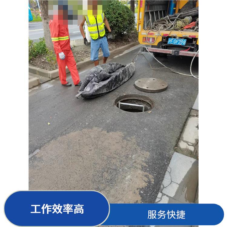 上海下水道疏通 排水管道清淤 服务范围广
