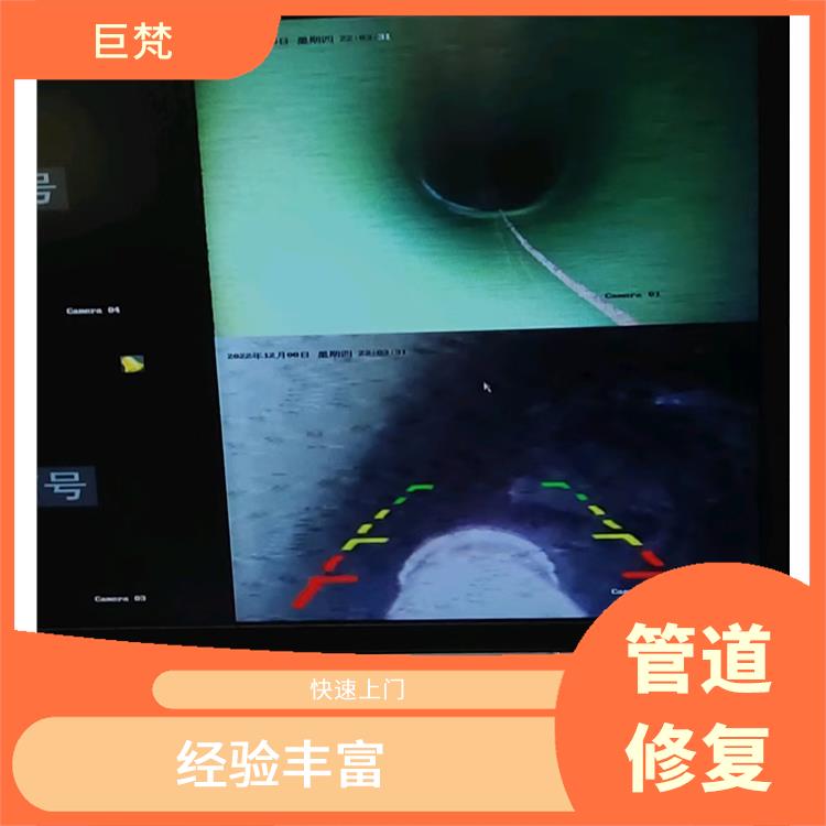上海地下管道非开挖修复工艺有几种 施工规范化 上海管道cctv检测