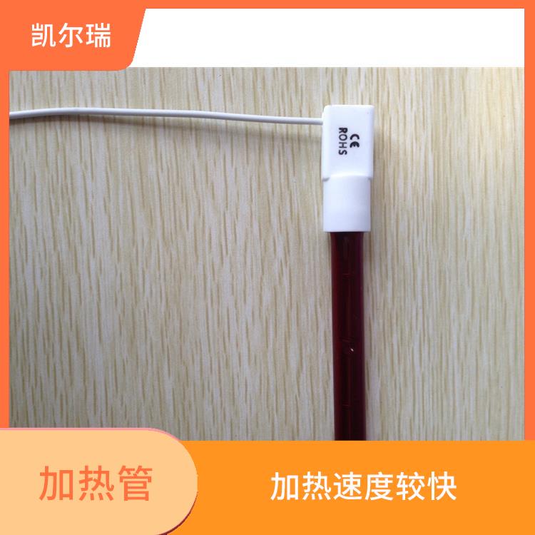 淮北红外线加热管批发厂家 能够快速升温 具有多种规格和形状
