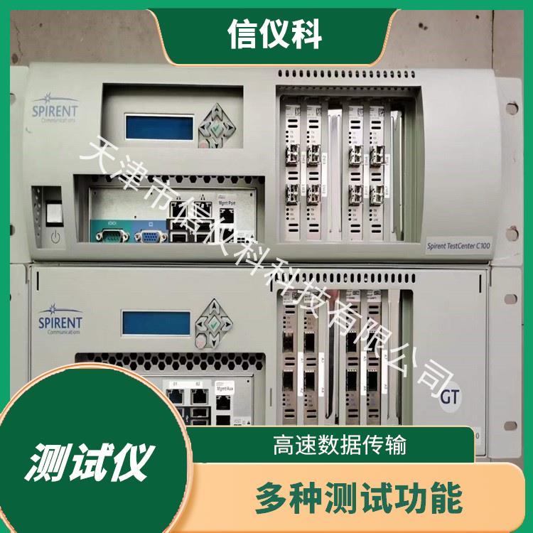 丽水QoE测试仪 Spirent思博伦 C100 能够快速上手 适用于多种行业