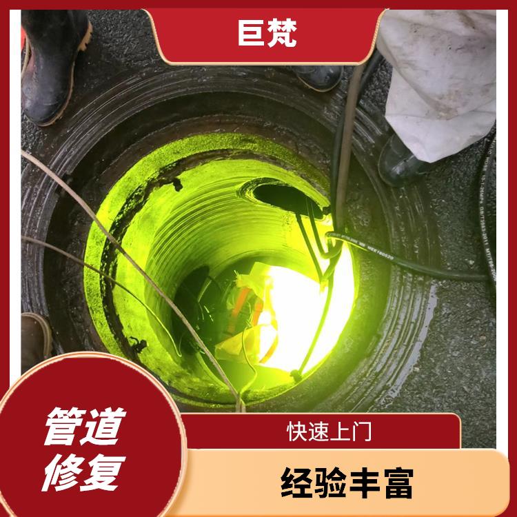 cipp管道修复 上海管道cctv检测工艺有几种 响应迅速