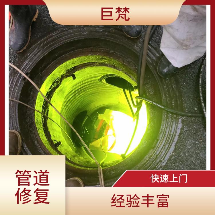 上海地下管道检测施工方案 光固化管道修复 响应迅速