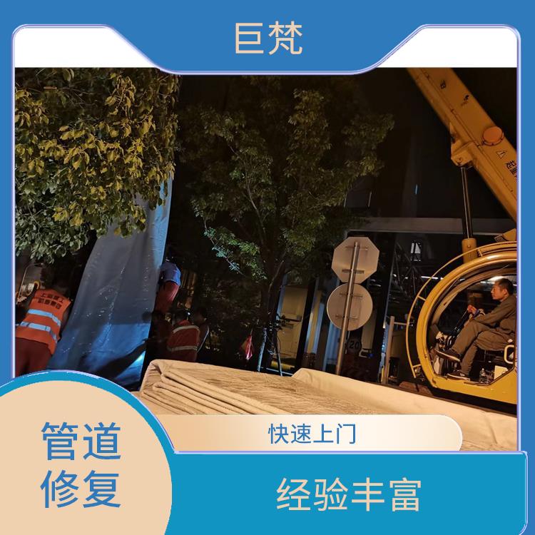 上海地下非开挖管道修复施工方案 施工规范化 排水管道检测